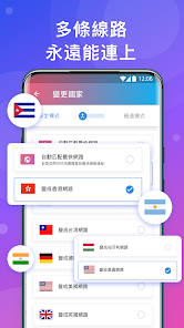 快连官网android下载效果预览图